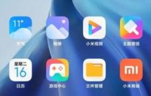 小米11ultra背屏怎么拍照_小米11ultra背屏拍照方法