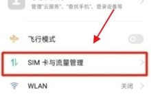 OPPOReno7se怎么开启HD_OPPOReno7se开启HD的方法