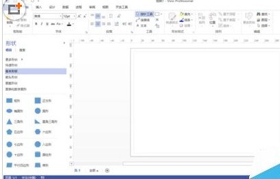 Microsoft Office Visio插入多个图形等距对齐的具体操作步骤