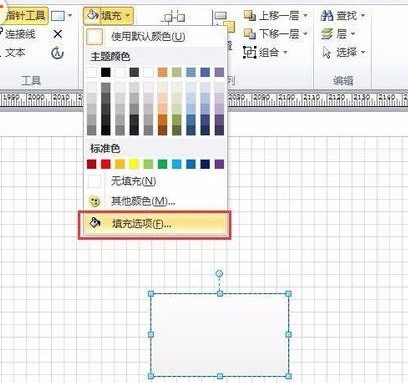 Microsoft Office Visio将图形填充多种渐变色的具体步骤