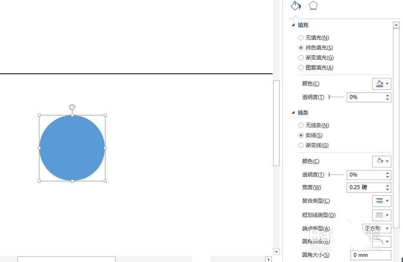 Microsoft Office Visio绘制电气图的详细流程介绍