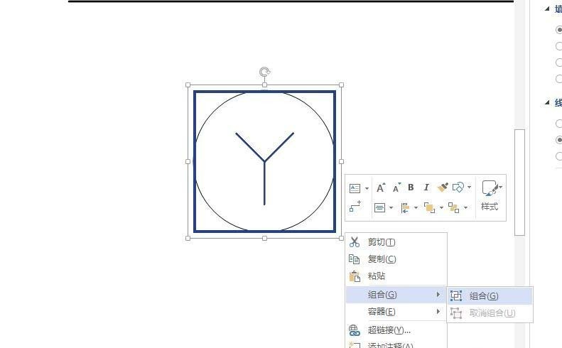 Microsoft Office Visio绘制电气图的详细流程介绍
