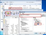 360系统重装大师怎么把xp换成win7_360系统重装大师把xp换成win7教程
