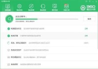 360驱动大师怎么检查游戏必备组件_360驱动大师检查游戏必备组件方法