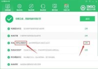 360驱动大师怎么检查游戏必备组件_360驱动大师检查游戏必备组件方法