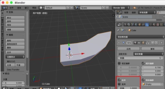 Blender中阵列修改器的详细使用步骤