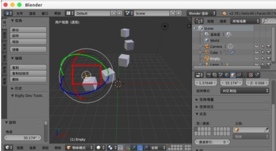 Blender中阵列修改器的详细使用步骤