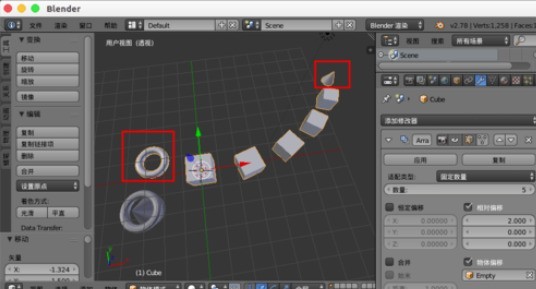 Blender中阵列修改器的详细使用步骤