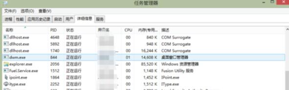 锐捷客户端中安装文件夹无法删除的解决方法介绍