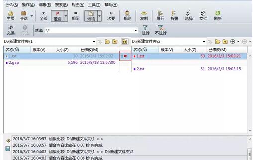 Beyond Compare设置自动对比文件内容的方法介绍