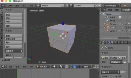 blender改变视图方式的详细操作介绍