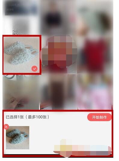 微商水印相机怎么加字_微商水印相机家加字的教程步骤