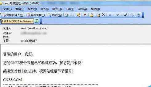 Microsoft Office Outlook中文件乱码的处理方法介绍