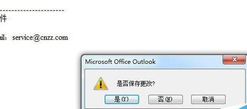 Microsoft Office Outlook中文件乱码的处理方法介绍