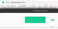 outlook无法连接到服务器怎么办_outlook无法连接到服务器解决方法