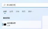 outlook无法连接到服务器怎么办_outlook无法连接到服务器解决方法