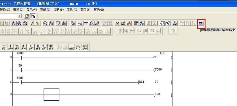 三菱PLC怎么编写计时指令 三菱PLC编程软件GX Developer使用教程