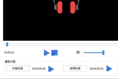 格式工厂怎么剪辑音频_只需四步轻松裁剪