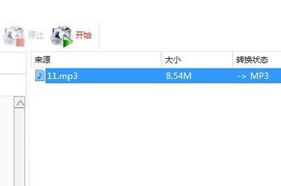 格式工厂怎么剪辑音频_只需四步轻松裁剪
