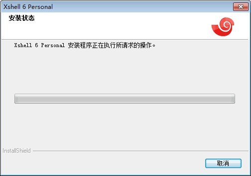xshell6怎么输入注册码_xshell6输入注册码的方法