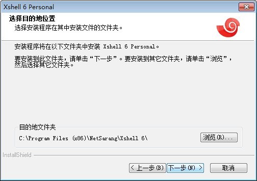 xshell6怎么输入注册码_xshell6输入注册码的方法