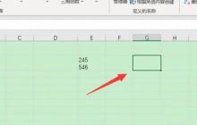 excel数据验证怎么用_excel数据验证的使用方法