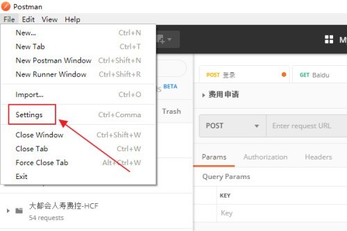 postman怎么设置快捷键 postman设置快捷键的方法