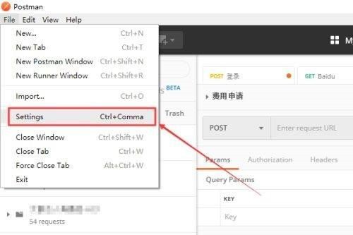 postman怎么设置黑色背景 postman设置黑色背景的方法