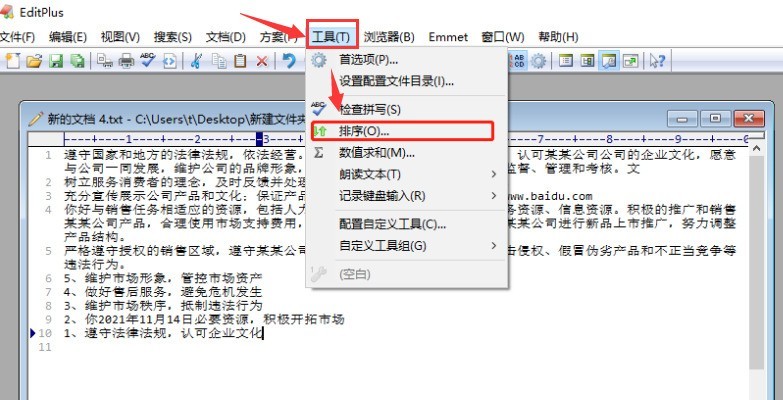 EditPlus文本怎么重新排列_EditPlus文章添加排序命令教程分享