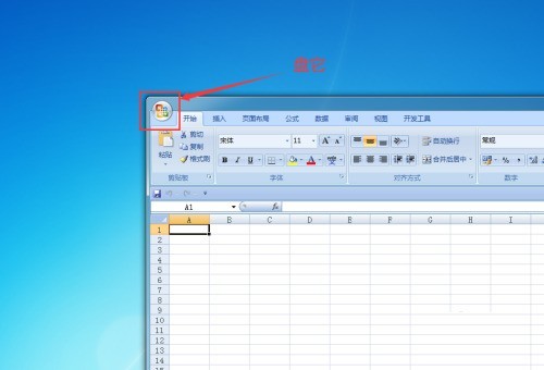 office 2007怎么查看版本号 office 2007查看版本号的方法
