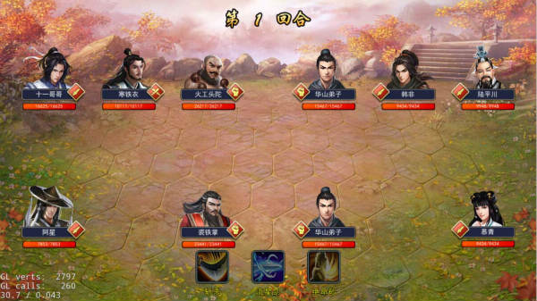 濡沫江湖龙珠草怎么选择  濡沫江湖龙珠草获得攻略