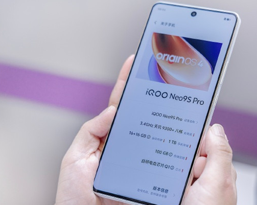 iQOONeo9SPro正式开售时间是哪天_iQOONeo9SPro不同款式售价详细介绍