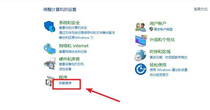 Visual Studio怎么卸载 Visual Studio卸载方法介绍
