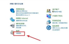 Visual Studio怎么卸载 Visual Studio卸载方法介绍