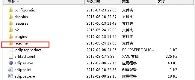 eclipse怎么查看版本号 eclipse查看版本号的方法