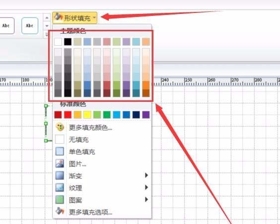 edraw max怎么画虚线_edraw max画虚线的简单步骤