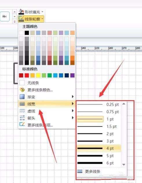 edraw max怎么画虚线_edraw max画虚线的简单步骤