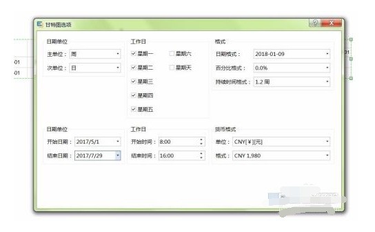 edraw max怎么创建甘特图_edraw max创建甘特图的方法介绍