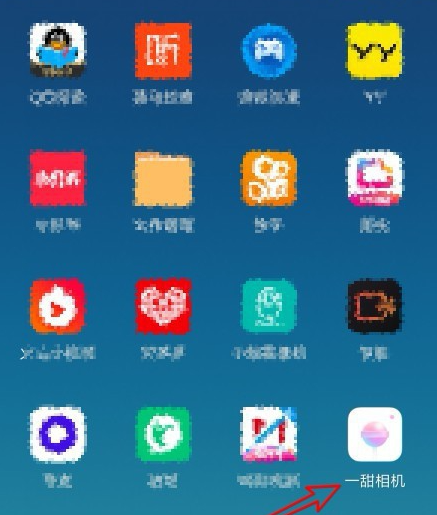 一甜相机为什么拍照模糊