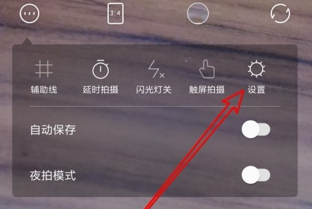 一甜相机为什么拍照模糊