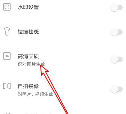 一甜相机为什么拍照模糊