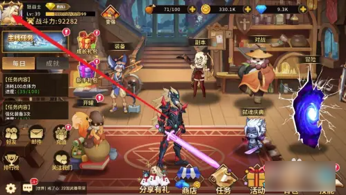 动物大联盟如何删除角色 动物大联盟删除角色方法介绍