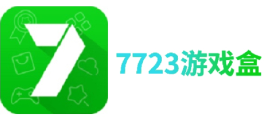 7723游戏盒怎么注销账号?-7723游戏盒注销账号的方法?