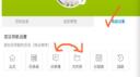 Teambition的使用操作方法