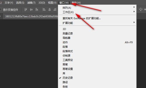 Photoshop默认设置怎么恢复_Photoshop默认设置恢复教程