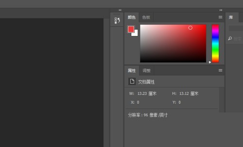 Photoshop默认设置怎么恢复_Photoshop默认设置恢复教程