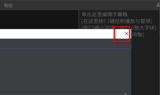 arctime怎么打开自动备份 arctime打开自动备份方法
