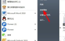 visual studio 2015怎么卸载 visual studio 2015快速卸载的方法