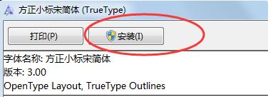 word中方正小标宋简体怎么找 找到word中方正小标宋简体的方法