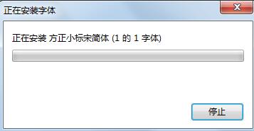 word中方正小标宋简体怎么找 找到word中方正小标宋简体的方法